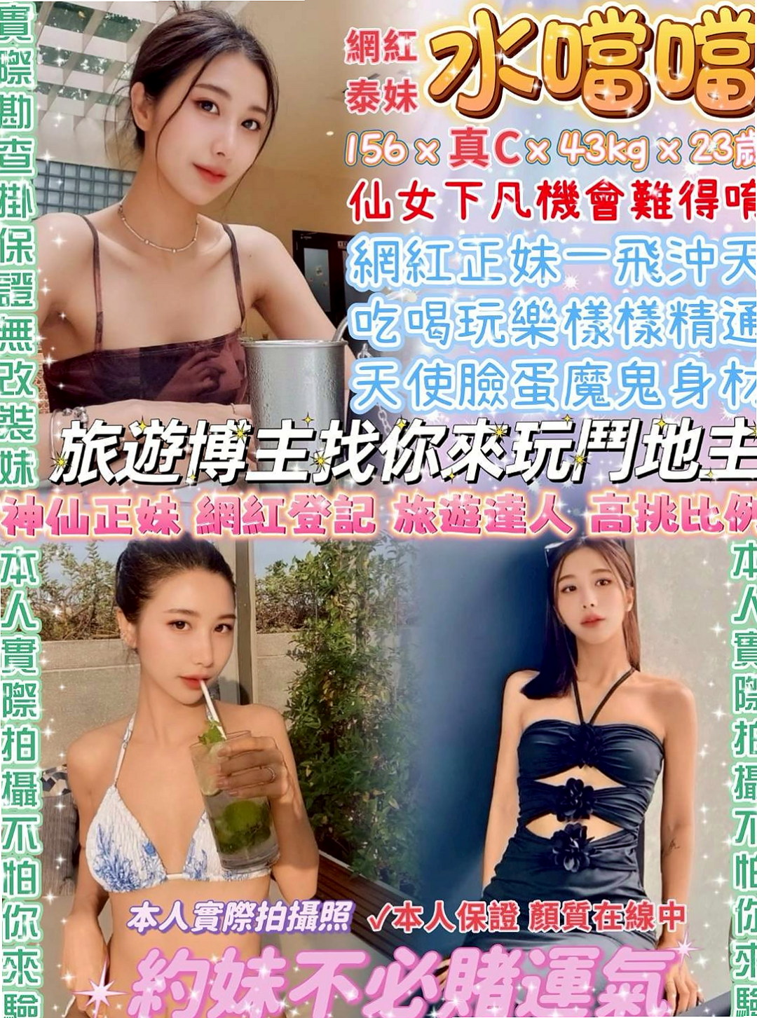 香緹 - 美濃外約按摩 - 俏皮大奶妹 - 身高166cm - 體重47kg - 胸圍E罩杯 - 年齡23歲 - 哪位猛男大屌的哥哥來滿足她啊外貿清純 身材好 不要錯過哦